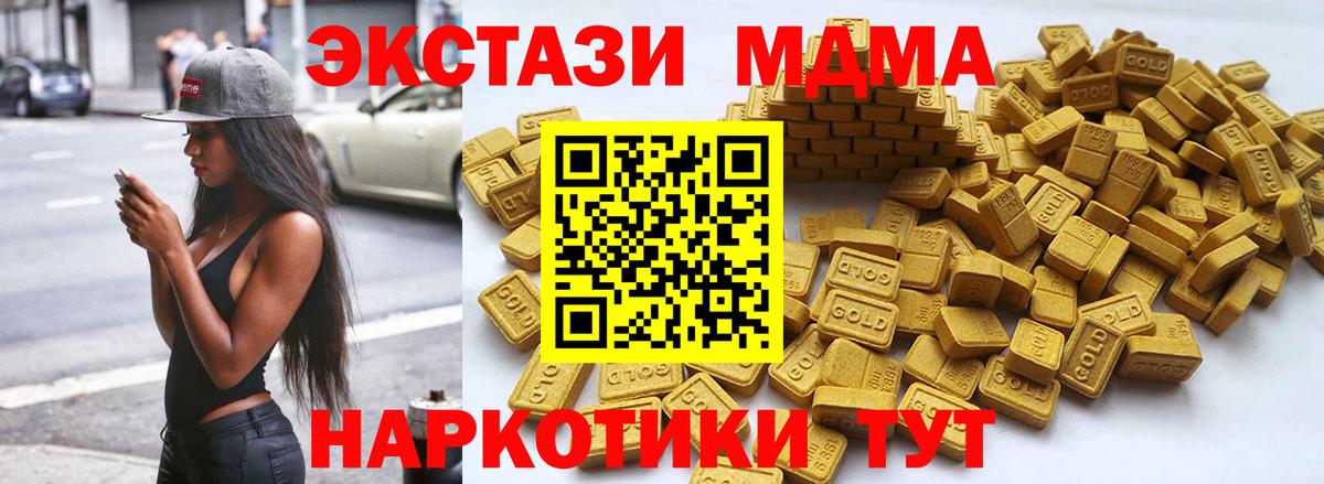 Ecstasy Punisher  Вход с VPN  Спасск-Дальний 
