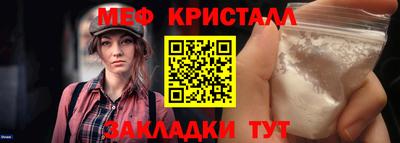 крисы Ярославль