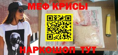 крисы Ярославль