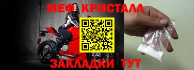 сатива Янаул