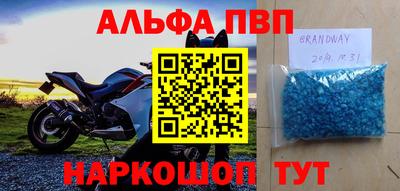 крисы Ярославль