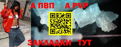 сатива Янаул