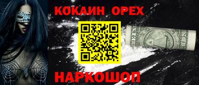 MDMA Premium VHQ Анжеро-Судженск