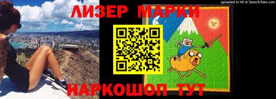гашишное масло Ярцево