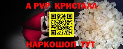 гашишное масло Ярцево