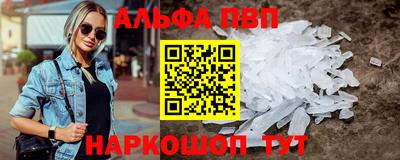 крисы Ярославль