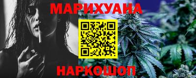 марки lsd Анапа