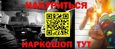 наркотики Ангарск