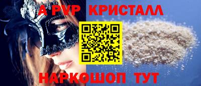 гашишное масло Ярцево