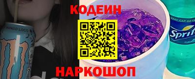 гашишное масло Ярцево