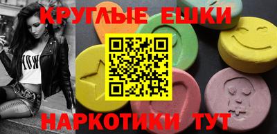 наркотики Ангарск