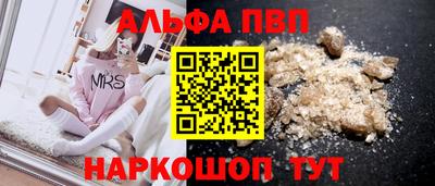 сатива Янаул