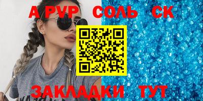марки lsd Анапа