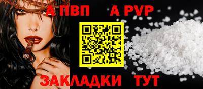 марки lsd Анапа