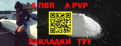 крисы Ярославль