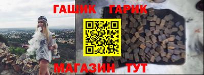гашишное масло Ярцево