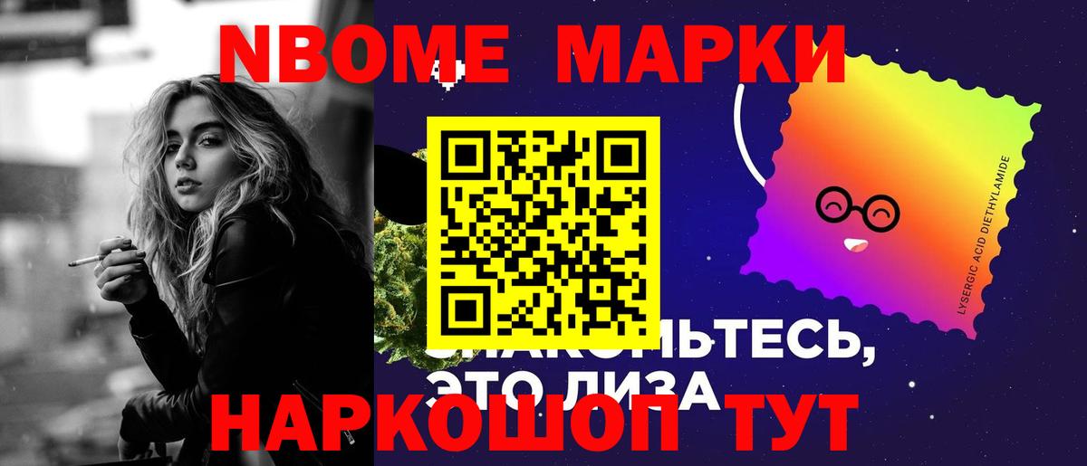 ЛСД экстази кислота Спасск-Дальний