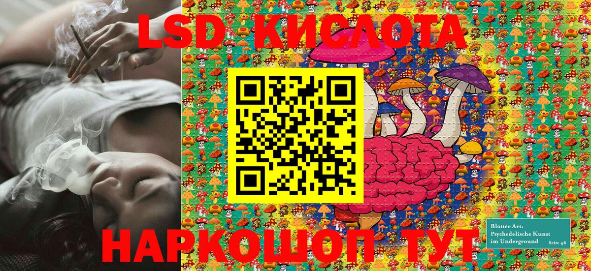 A PVP СК кристаллы  Гашиш  Вход с VPN  Вейп ТГК  Канабис  COCAIN  Спасск-Дальний  Меф кристаллы  МДМА  МЕТ 