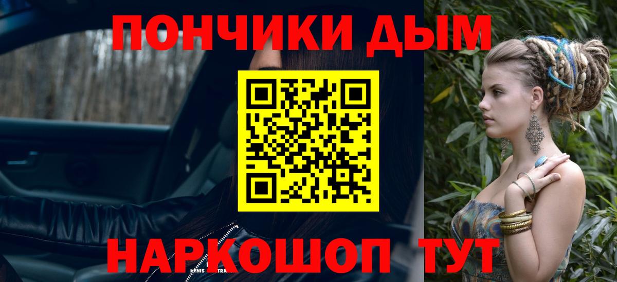 МАРИХУАНА AK-47  Вход с VPN  Спасск-Дальний  Марихуана MAZAR 